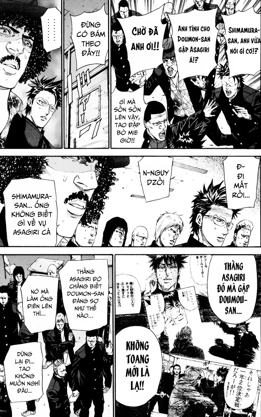 A-Bout! Chapter 127 - 17