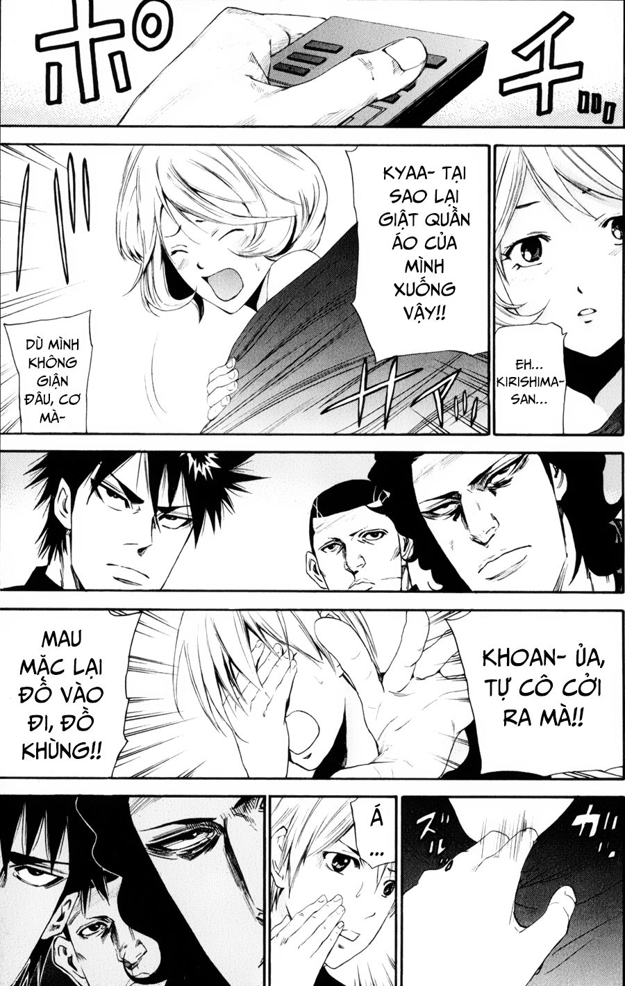 A-Bout! Chapter 128 - 5