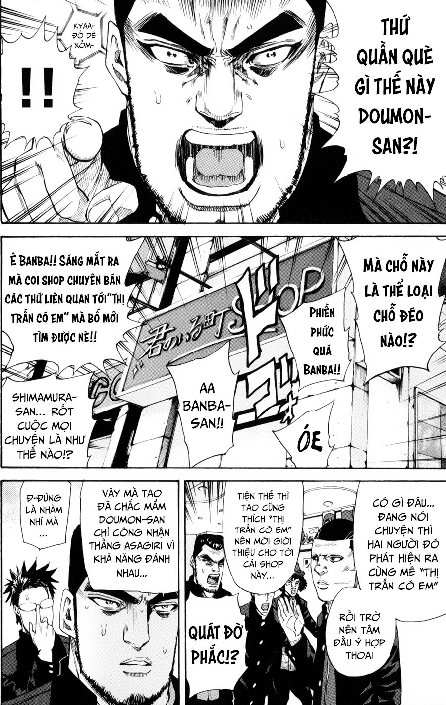 A-Bout! Chapter 128 - 6