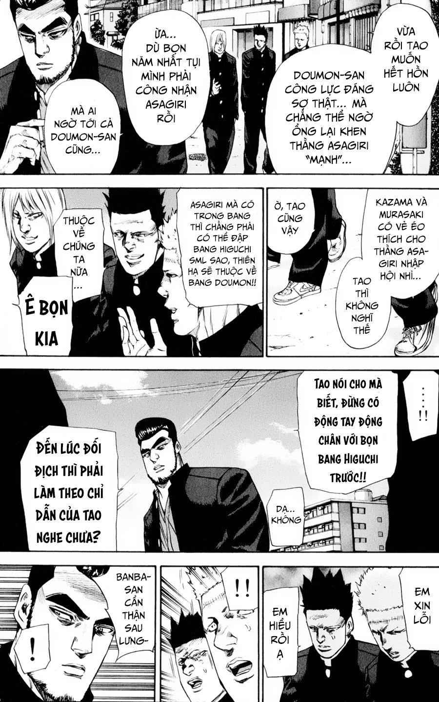 A-Bout! Chapter 128 - 21