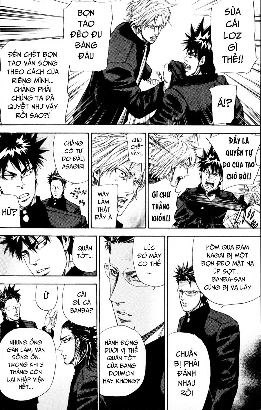 A-Bout! Chapter 129 - 5