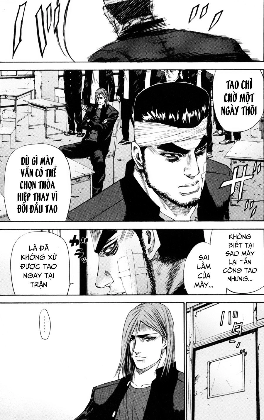 A-Bout! Chapter 129 - 12