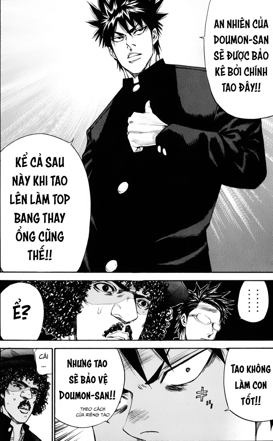 A-Bout! Chapter 129 - 15