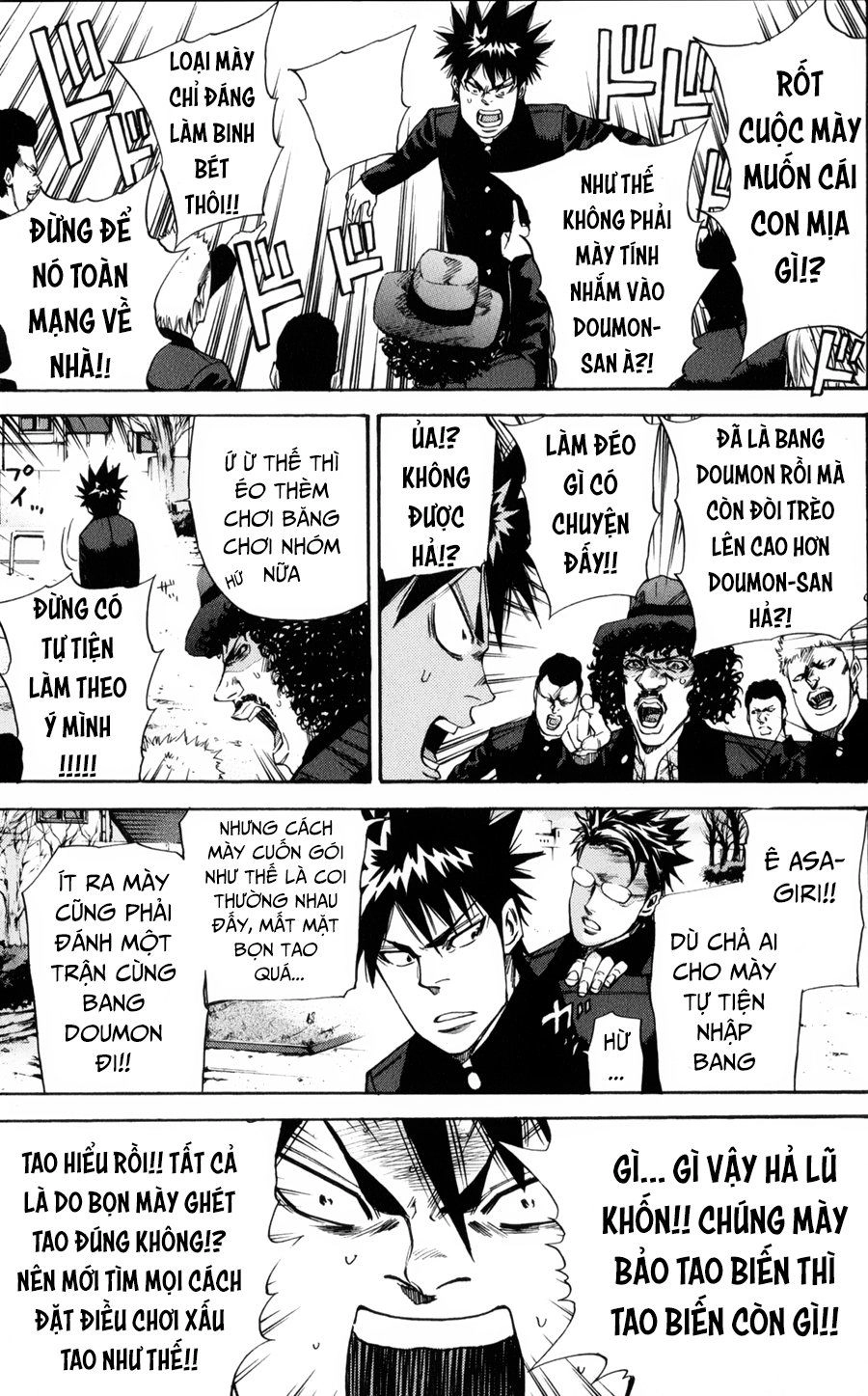 A-Bout! Chapter 129 - 16