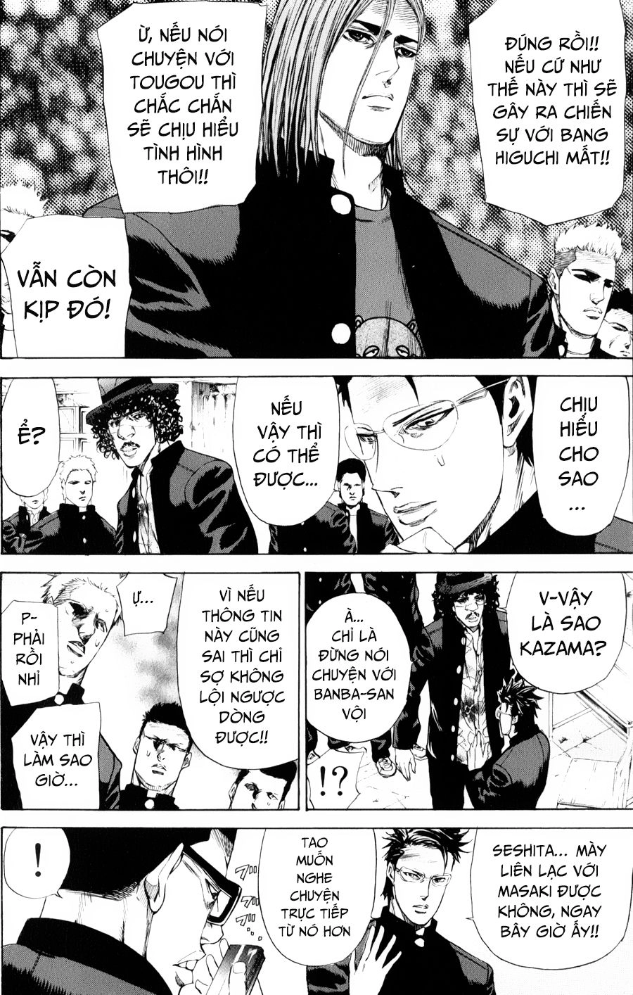 A-Bout! Chapter 130 - 9