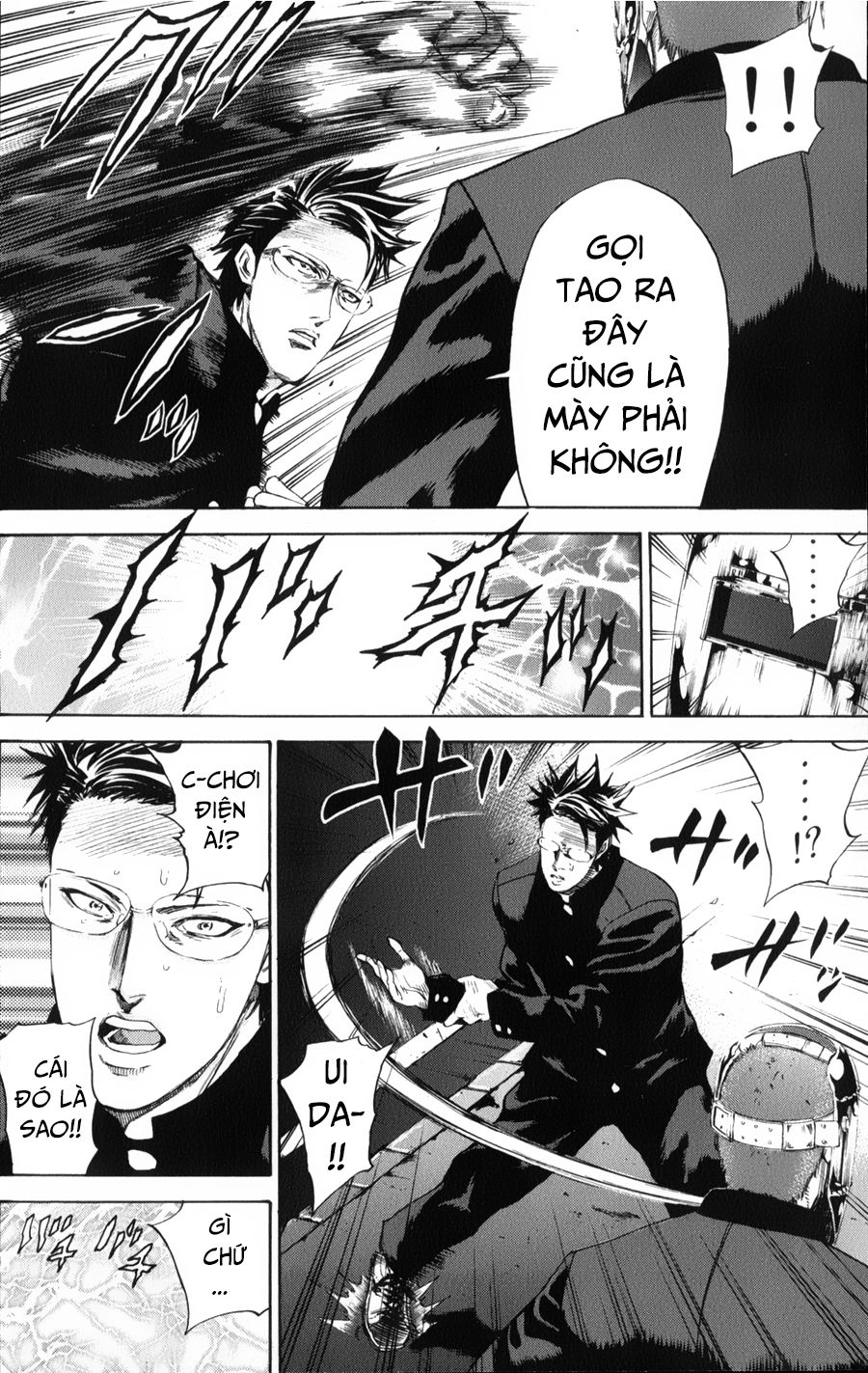 A-Bout! Chapter 130 - 15