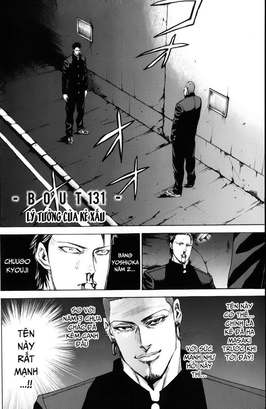 A-Bout! Chapter 131 - 3