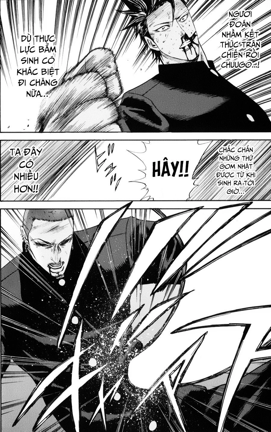 A-Bout! Chapter 131 - 13