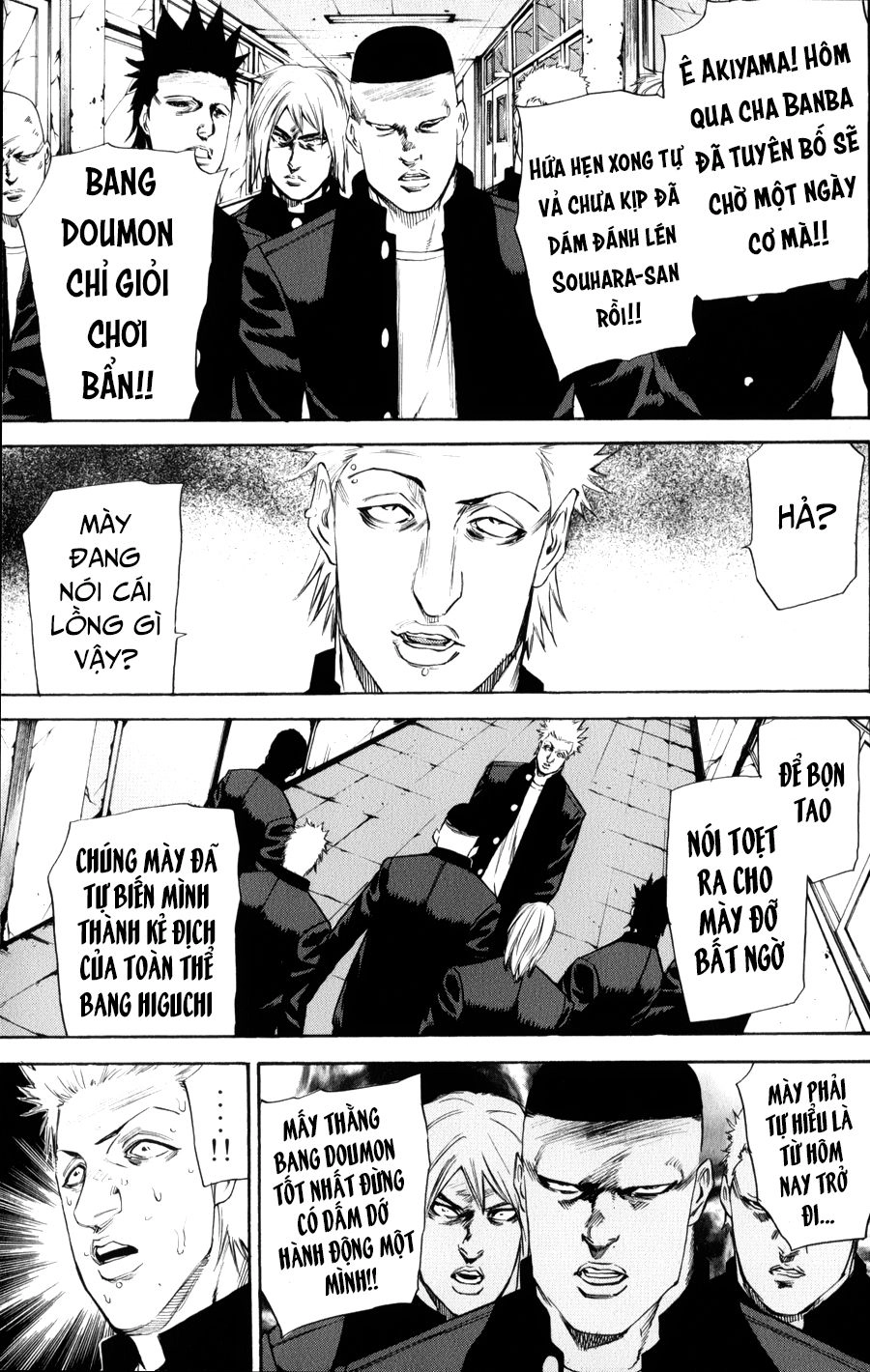 A-Bout! Chapter 132 - 3