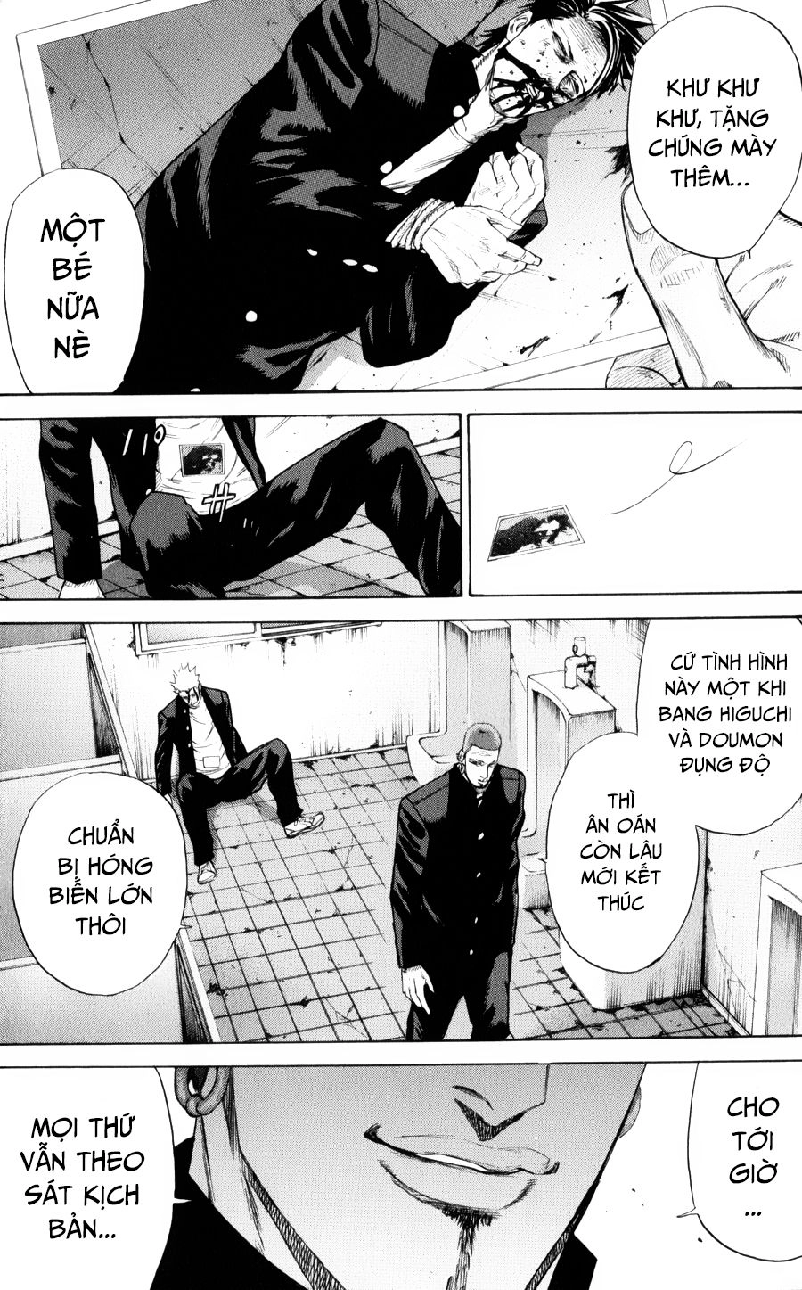 A-Bout! Chapter 132 - 5