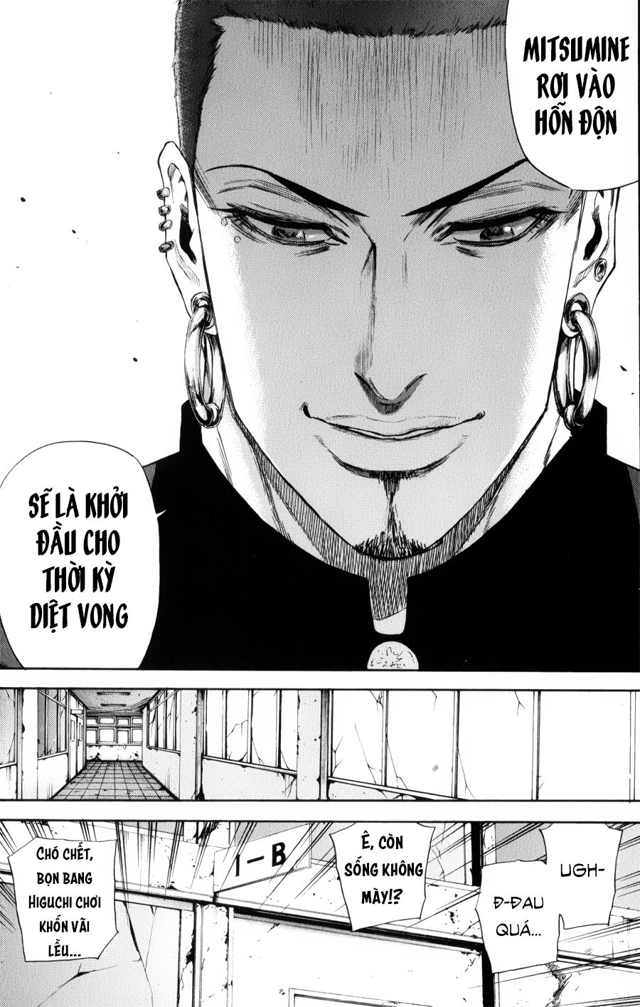 A-Bout! Chapter 132 - 6