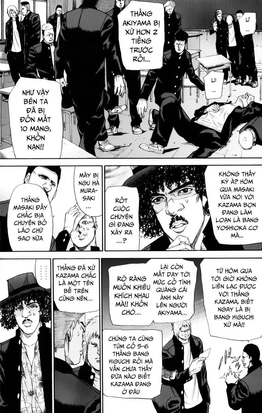 A-Bout! Chapter 132 - 7