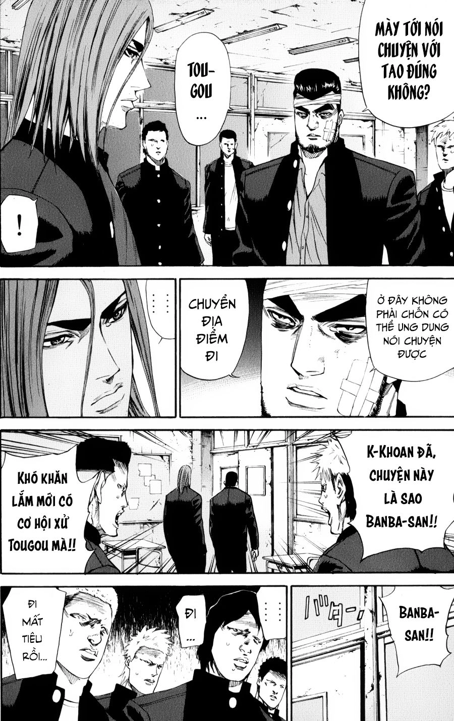 A-Bout! Chapter 132 - 12