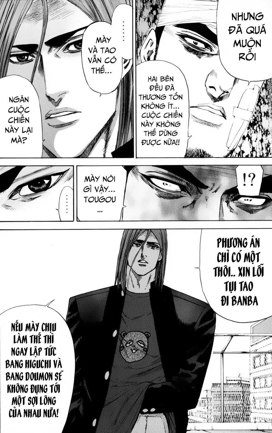 A-Bout! Chapter 132 - 14