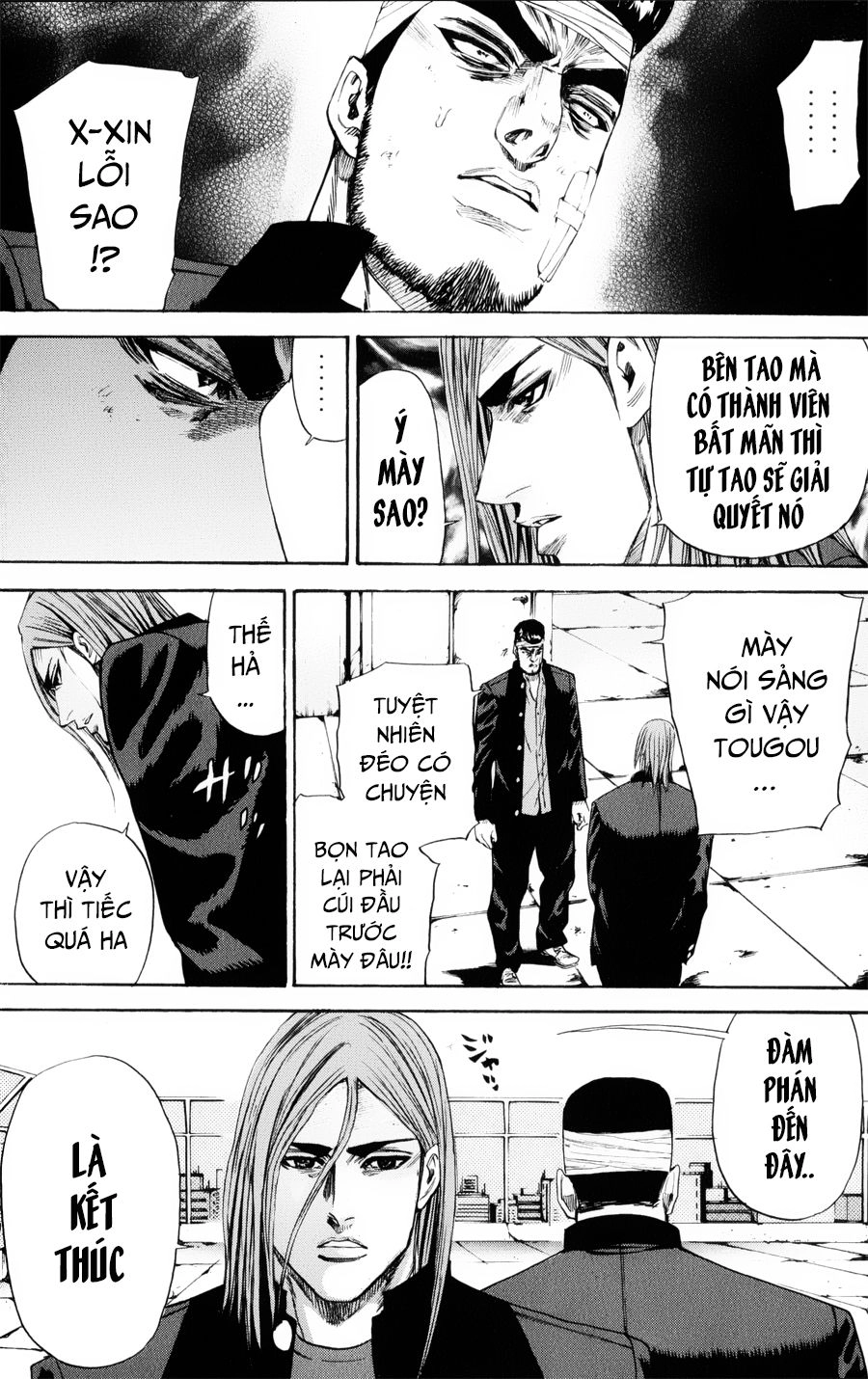 A-Bout! Chapter 132 - 15