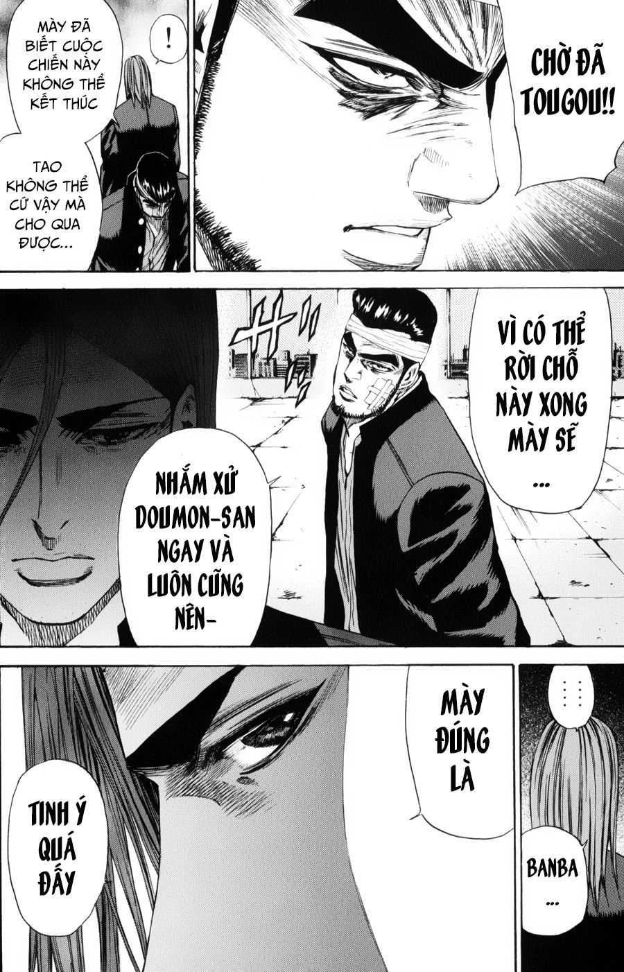 A-Bout! Chapter 132 - 16