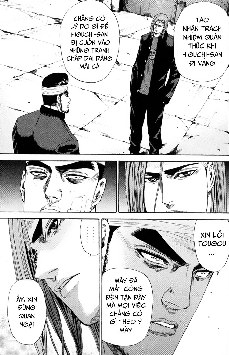 A-Bout! Chapter 132 - 17