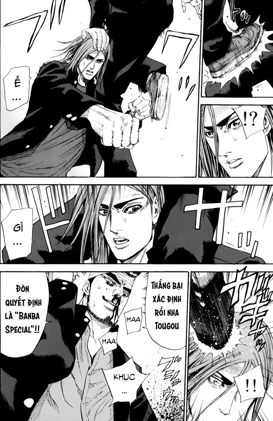 A-Bout! Chapter 132 - 21