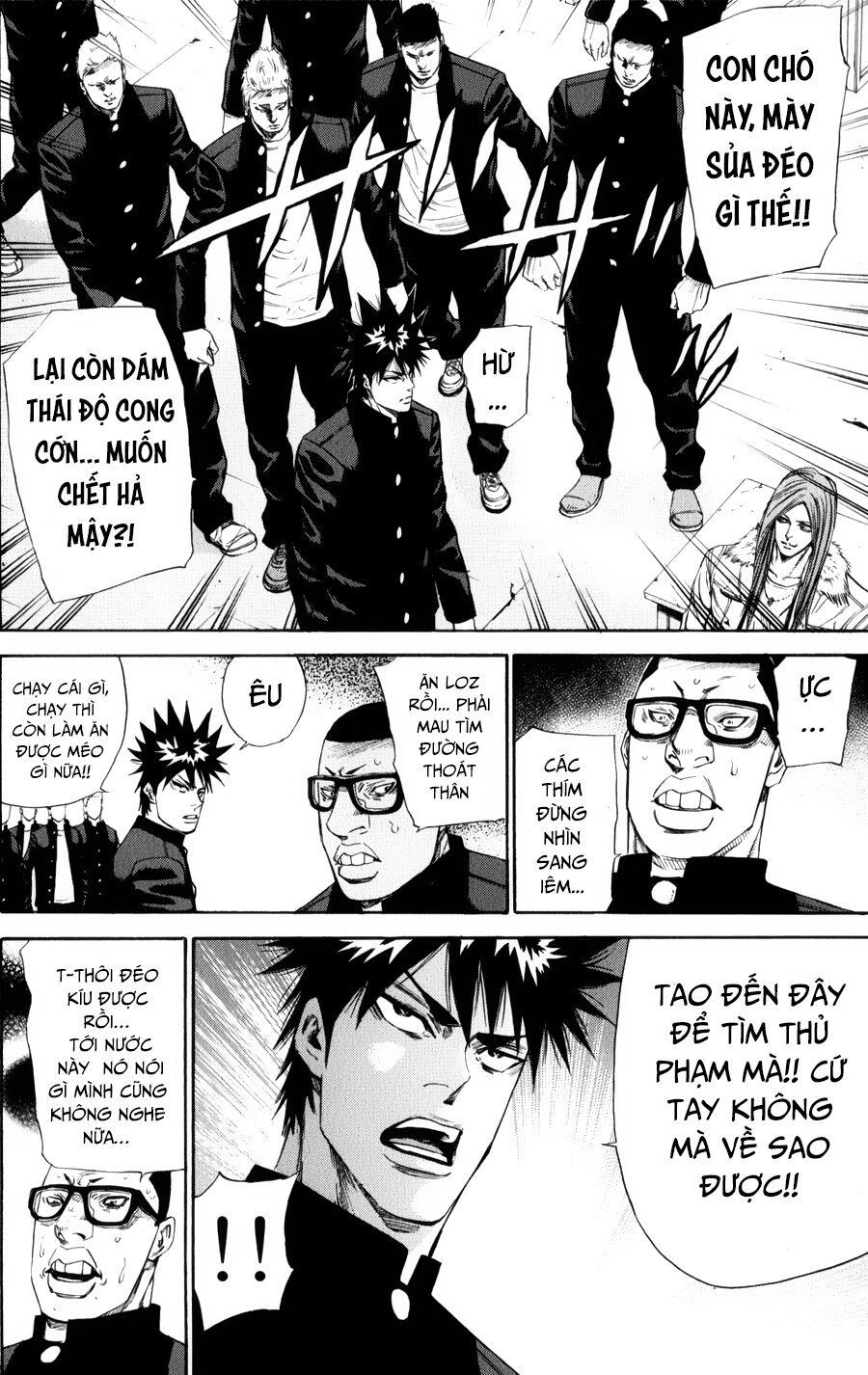 A-Bout! Chapter 134 - 5