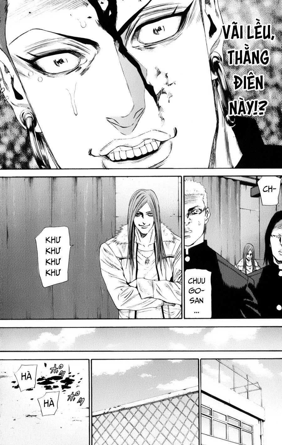 A-Bout! Chapter 134 - 15