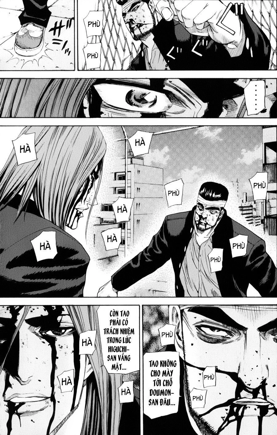 A-Bout! Chapter 134 - 17