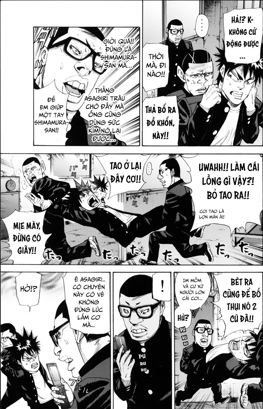 A-Bout! Chapter 136 - 6