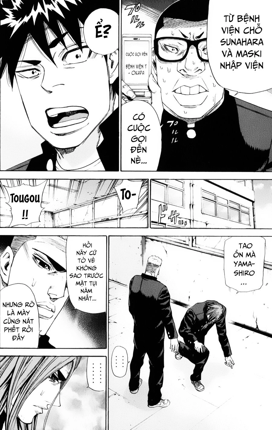 A-Bout! Chapter 136 - 7