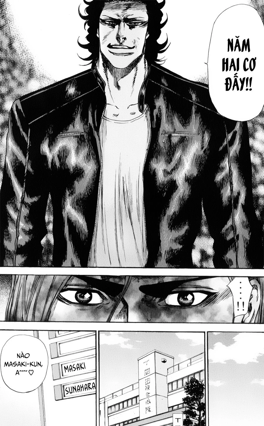 A-Bout! Chapter 136 - 15