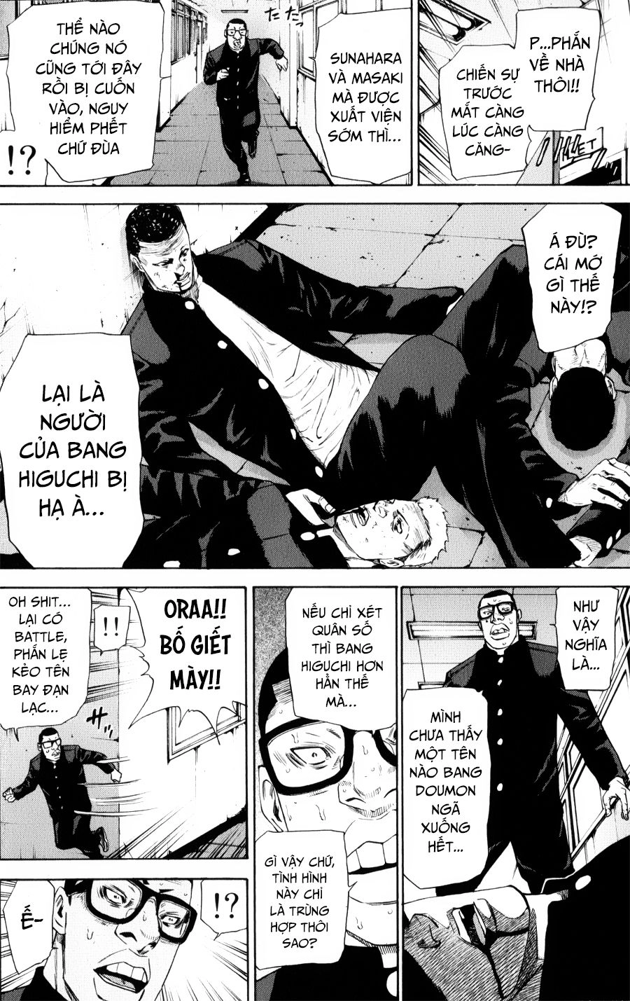 A-Bout! Chapter 137 - 13