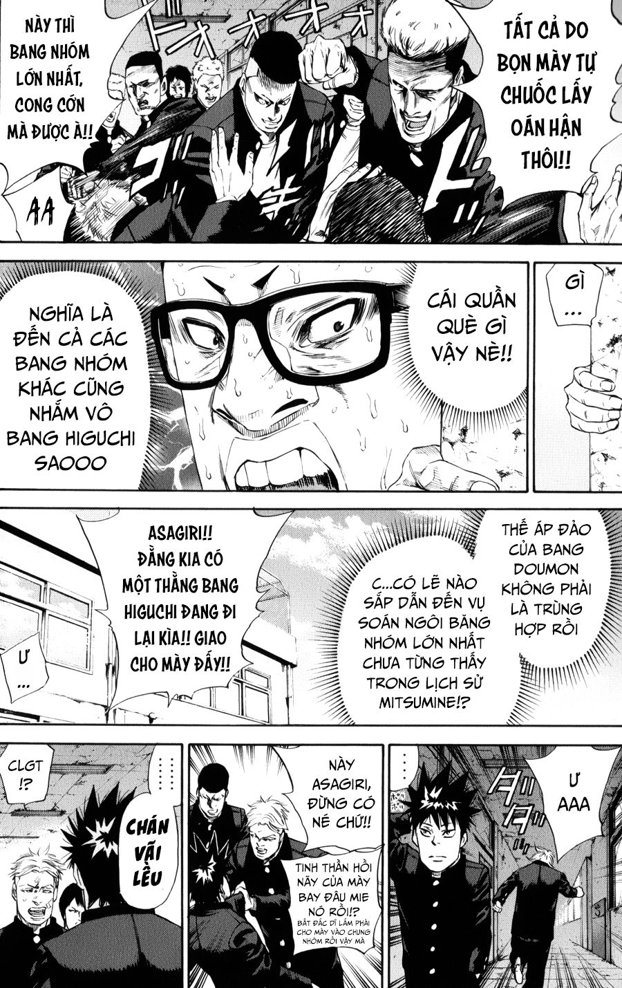 A-Bout! Chapter 137 - 15