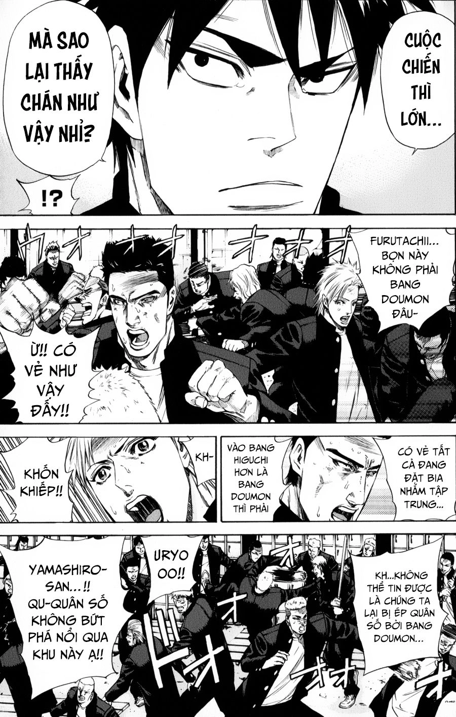 A-Bout! Chapter 137 - 16