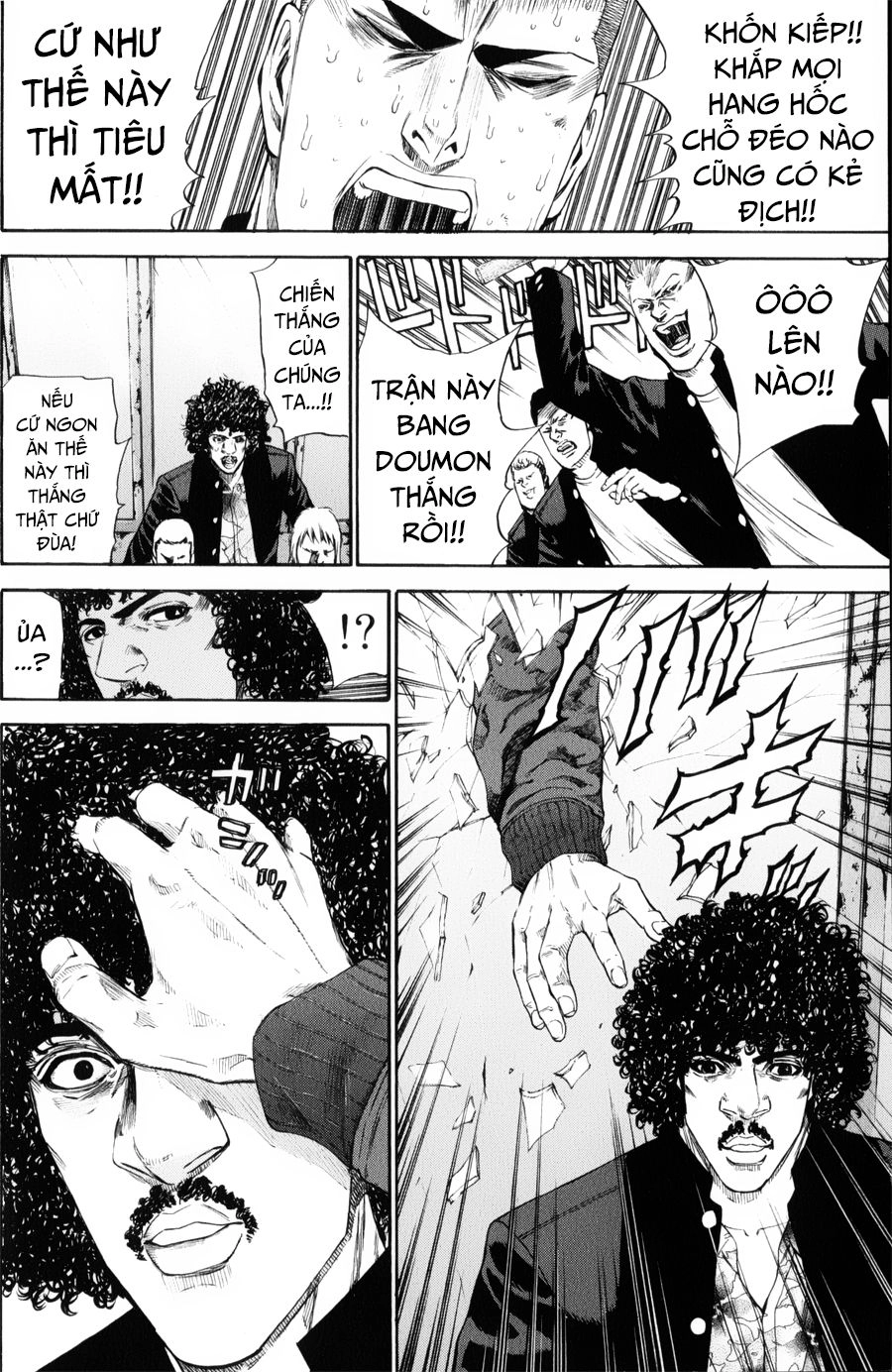 A-Bout! Chapter 137 - 17