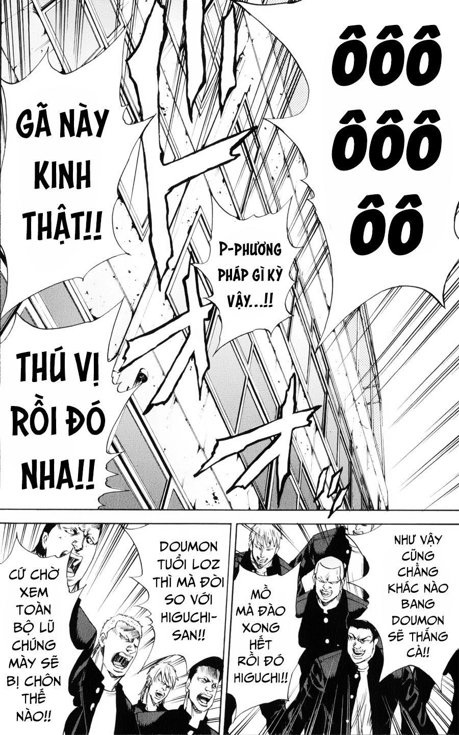 A-Bout! Chapter 138 - 13