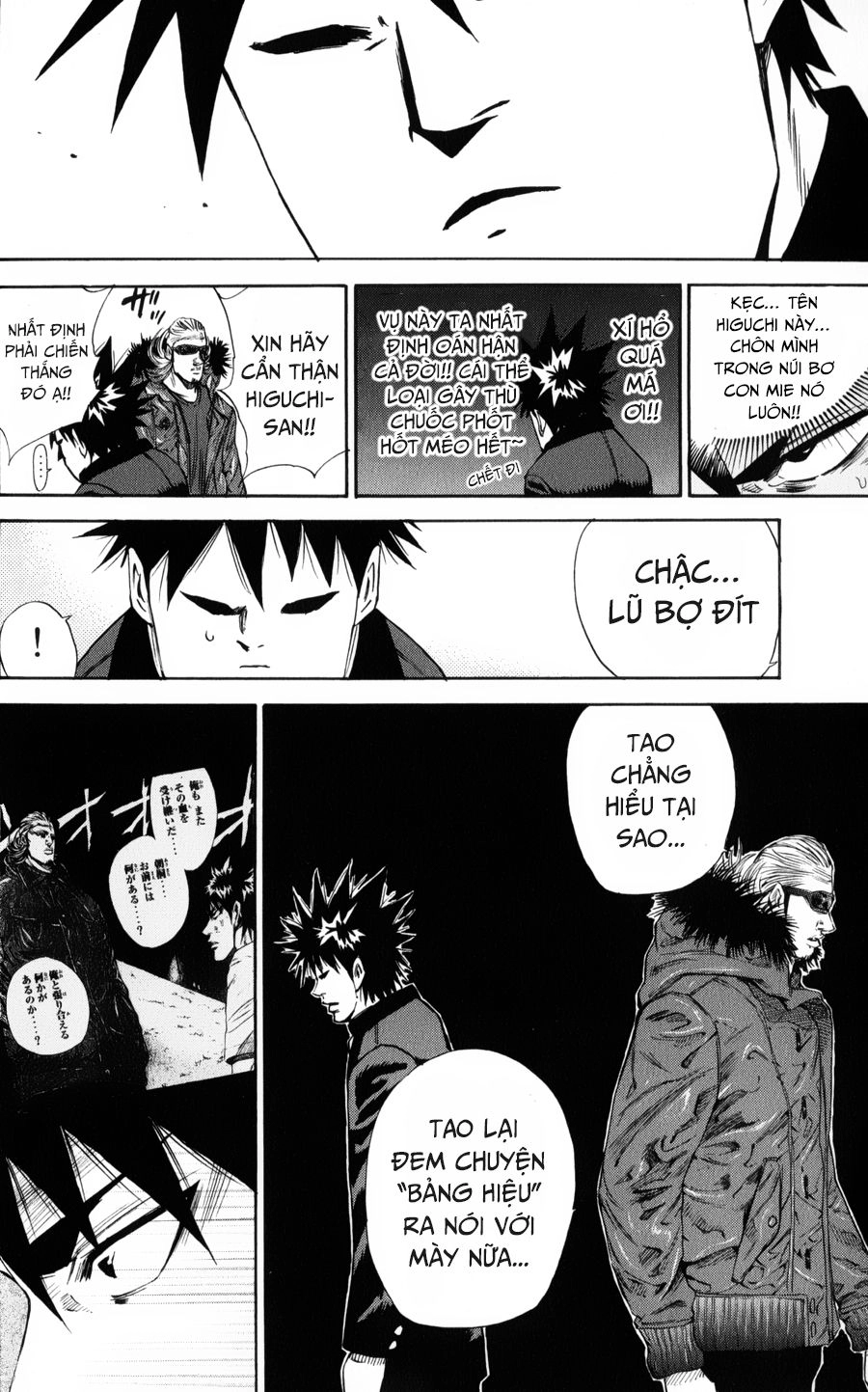 A-Bout! Chapter 138 - 15