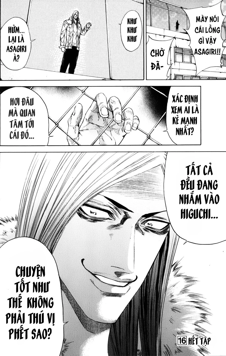 A-Bout! Chapter 138 - 19