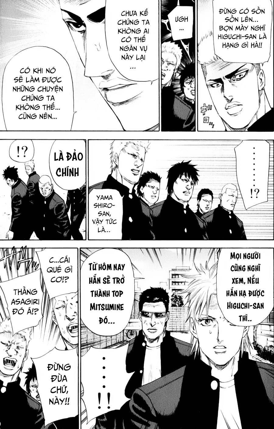 A-Bout! Chapter 139 - 6