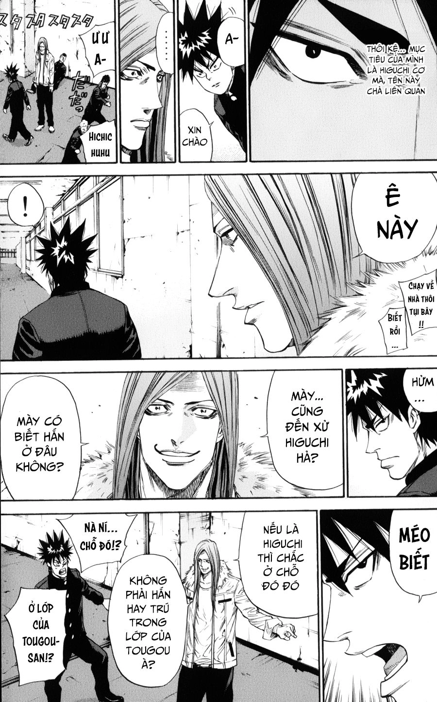 A-Bout! Chapter 139 - 12