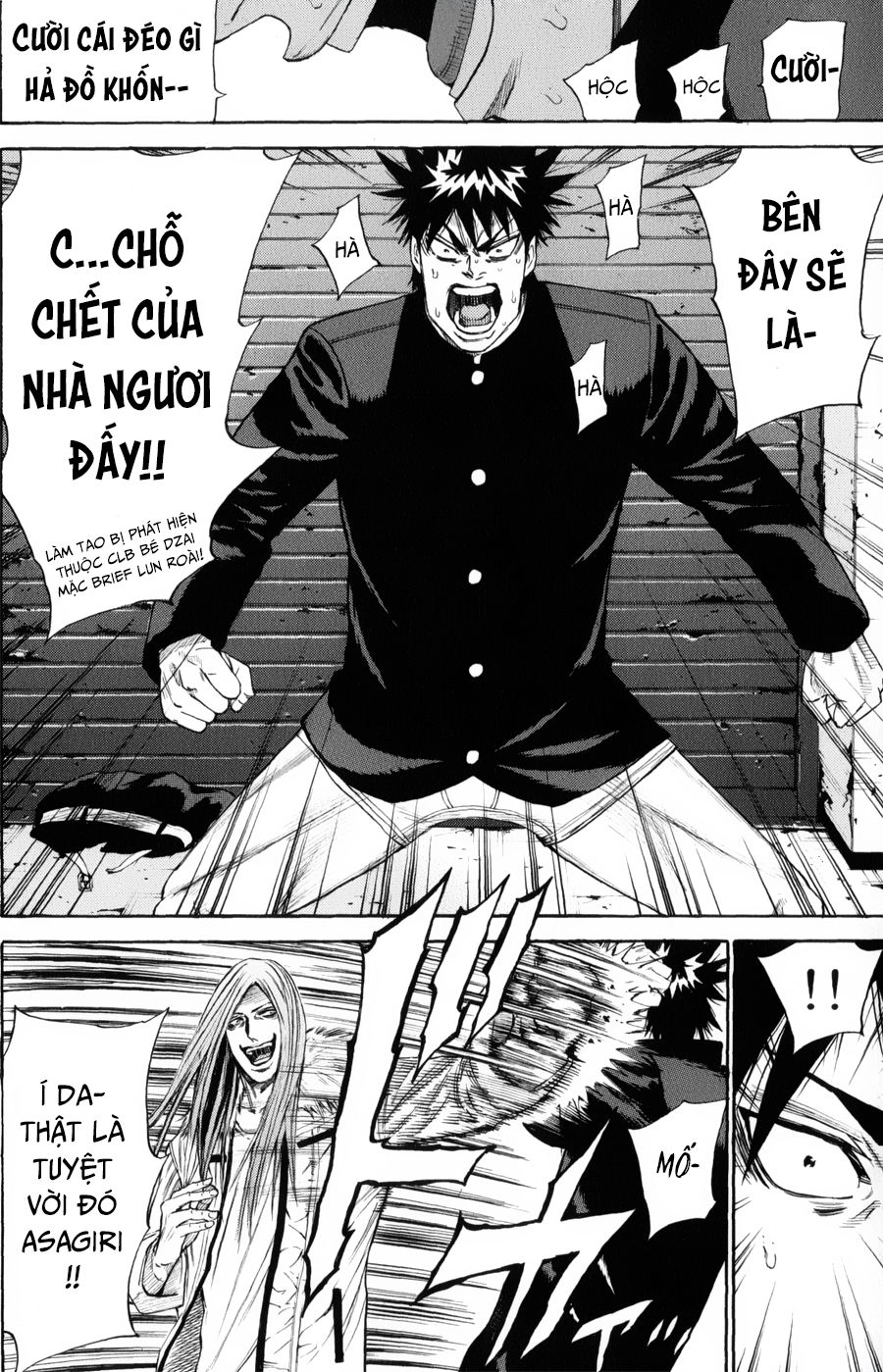 A-Bout! Chapter 139 - 17