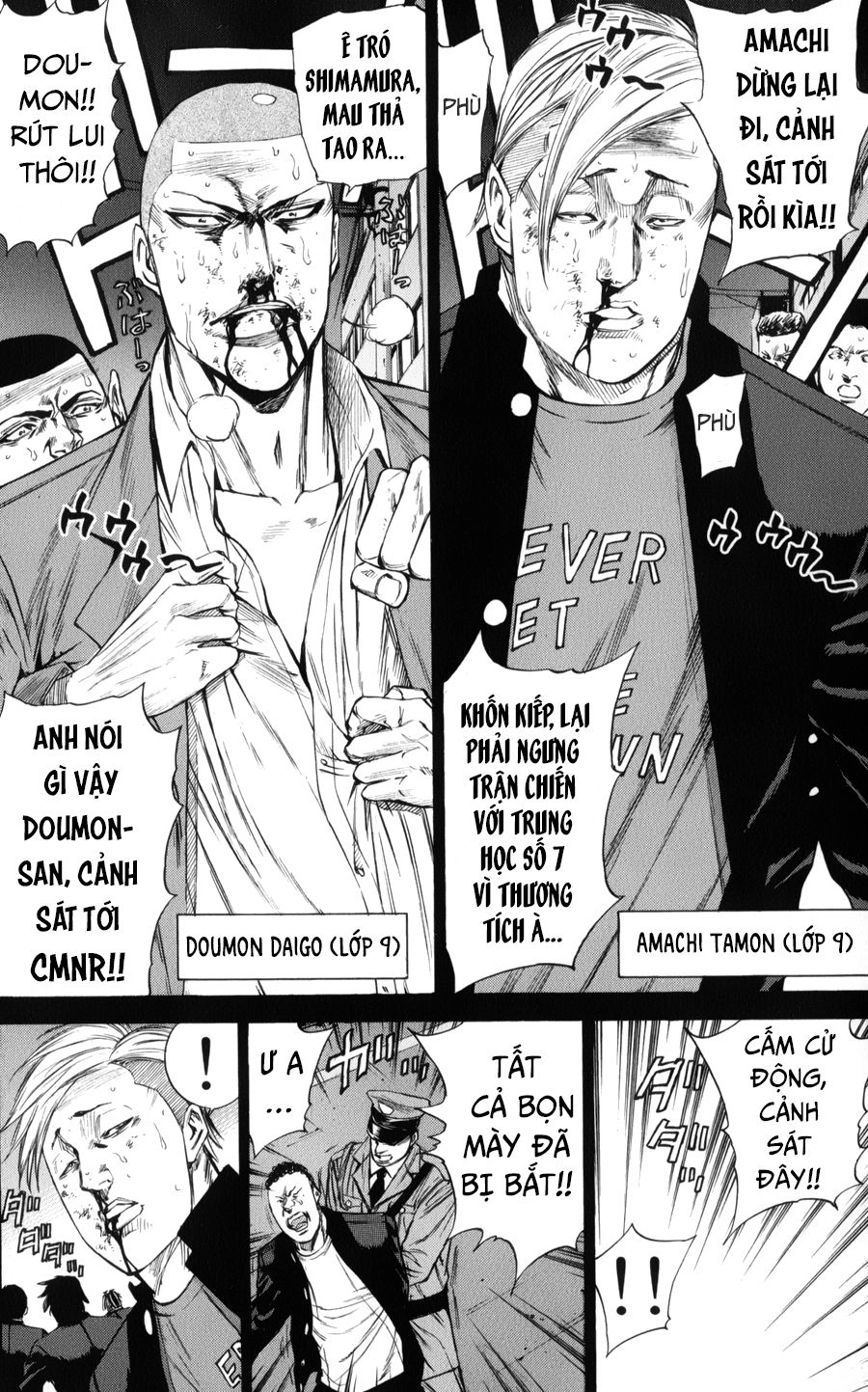 A-Bout! Chapter 143 - 7