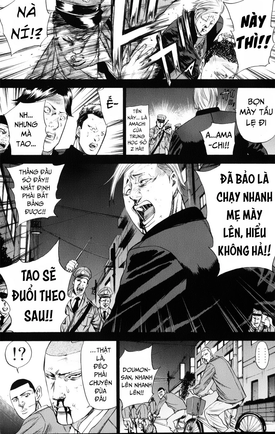 A-Bout! Chapter 143 - 8