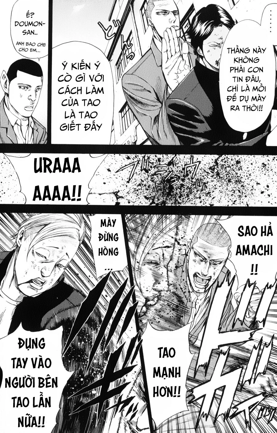 A-Bout! Chapter 143 - 12