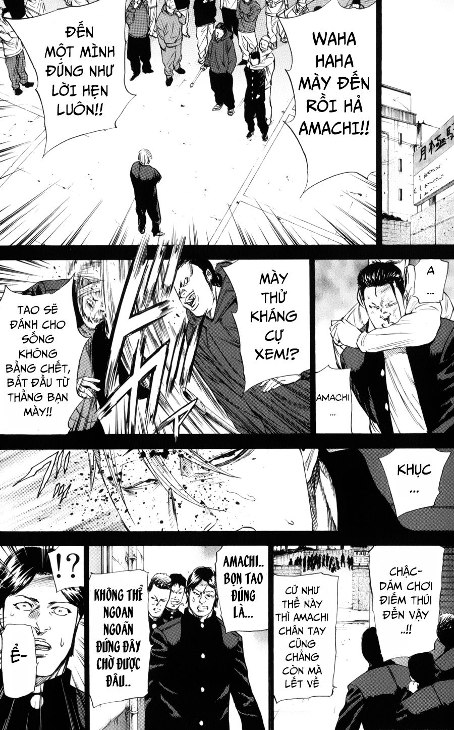 A-Bout! Chapter 143 - 17