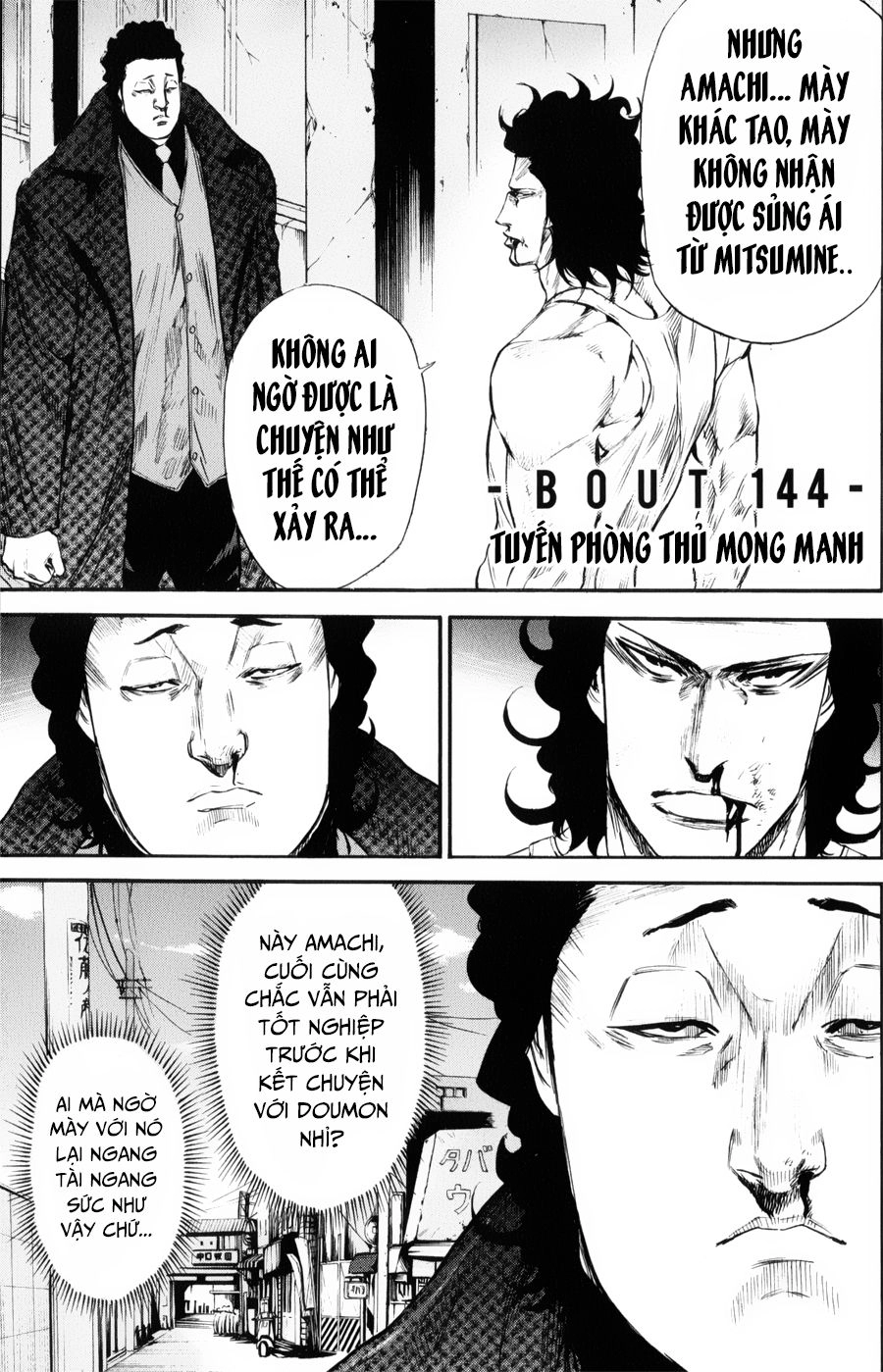 A-Bout! Chapter 144 - 2