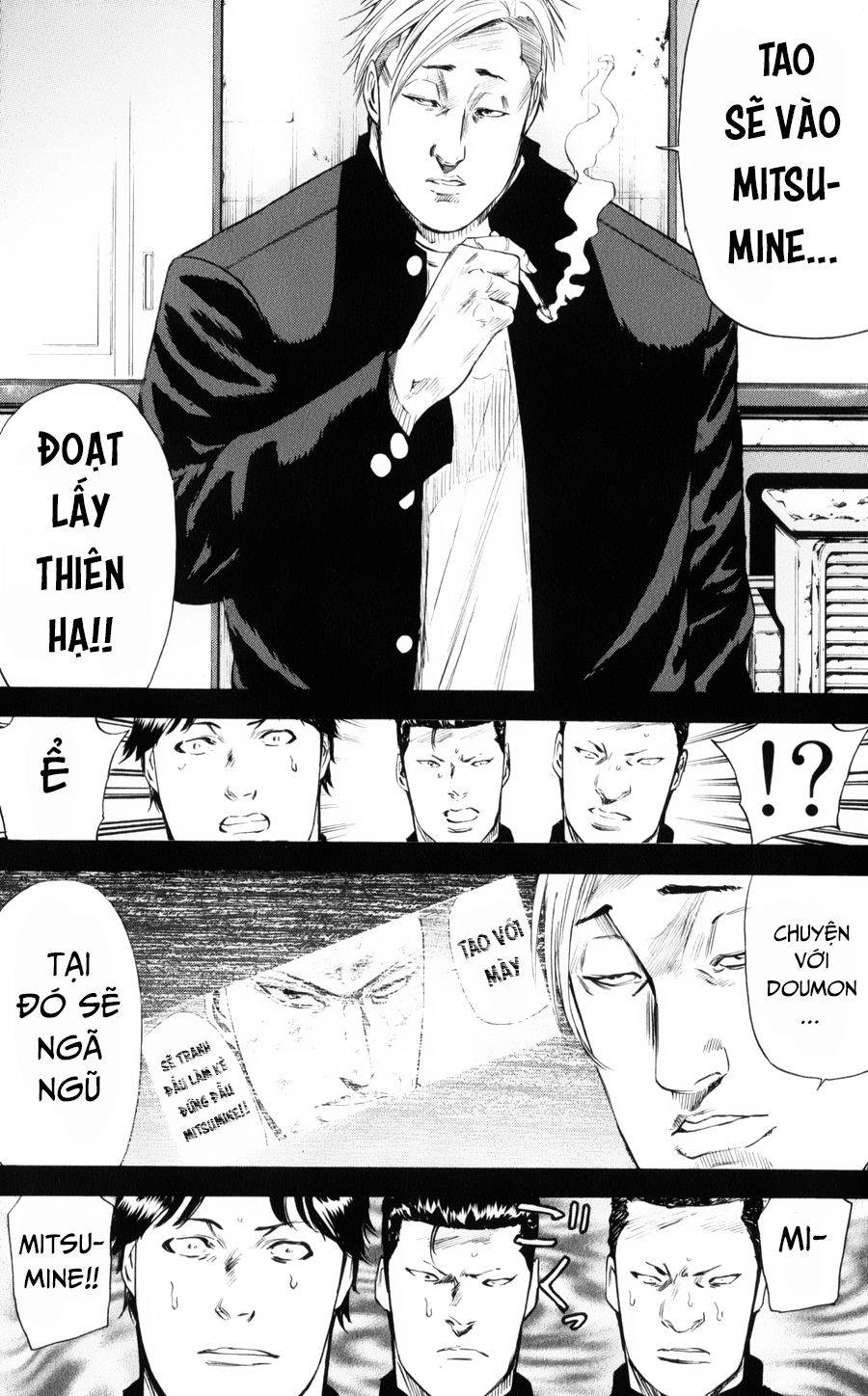 A-Bout! Chapter 144 - 3