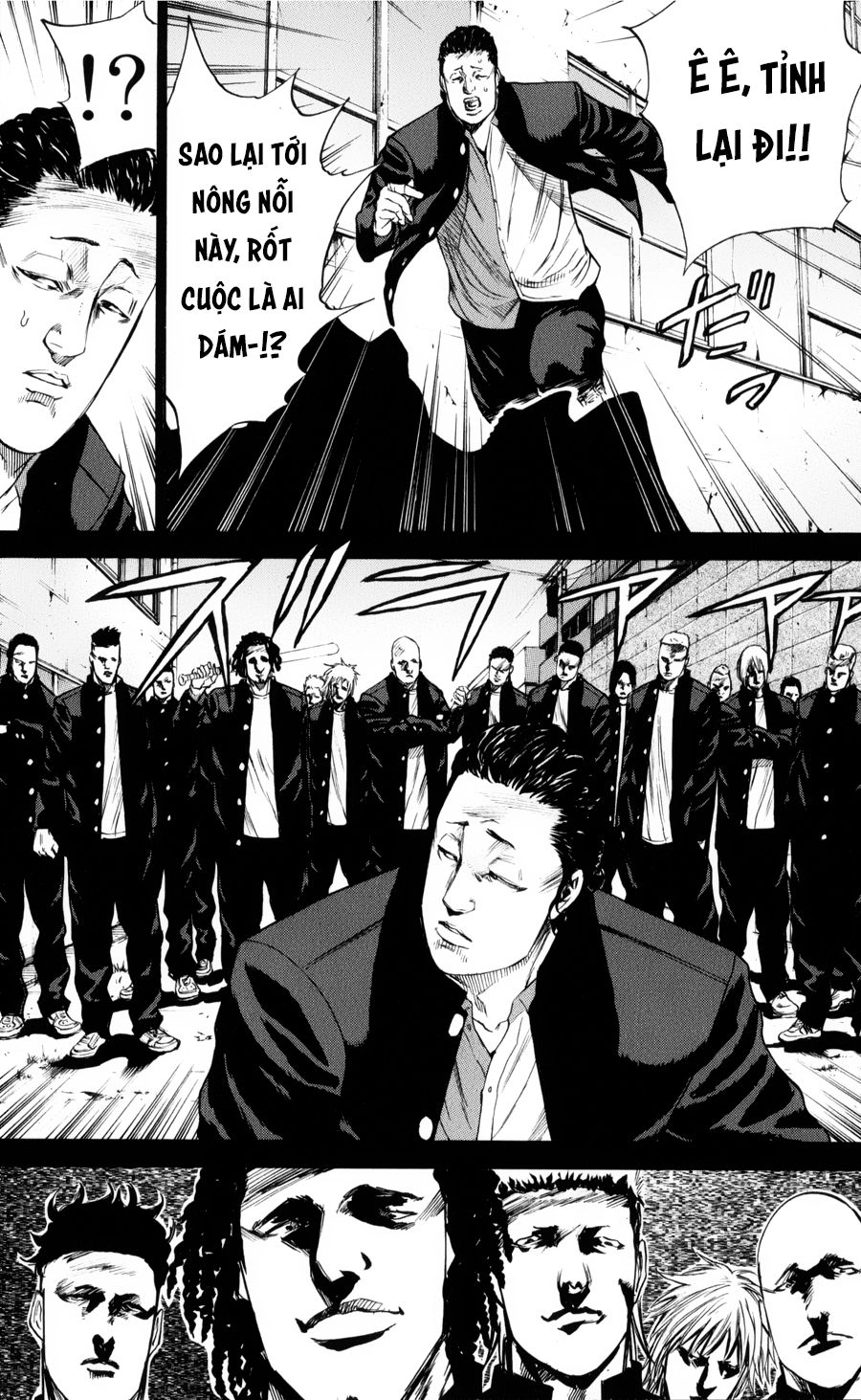 A-Bout! Chapter 144 - 13