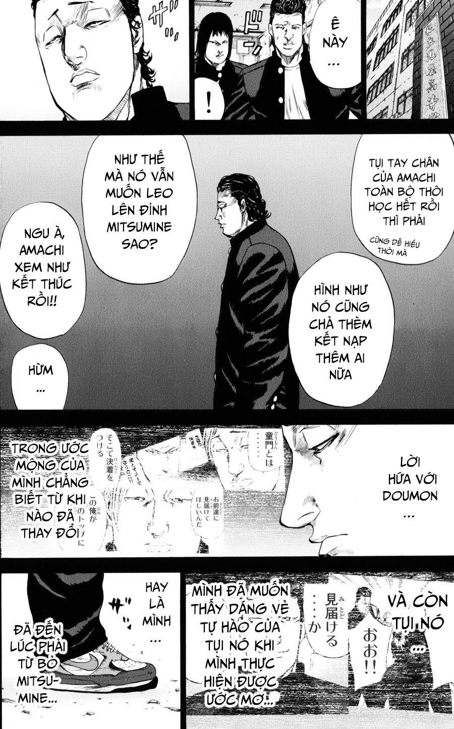 A-Bout! Chapter 144 - 17