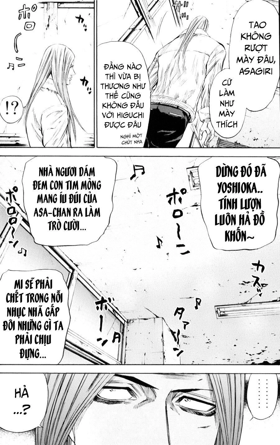 A-Bout! Chapter 145 - 18