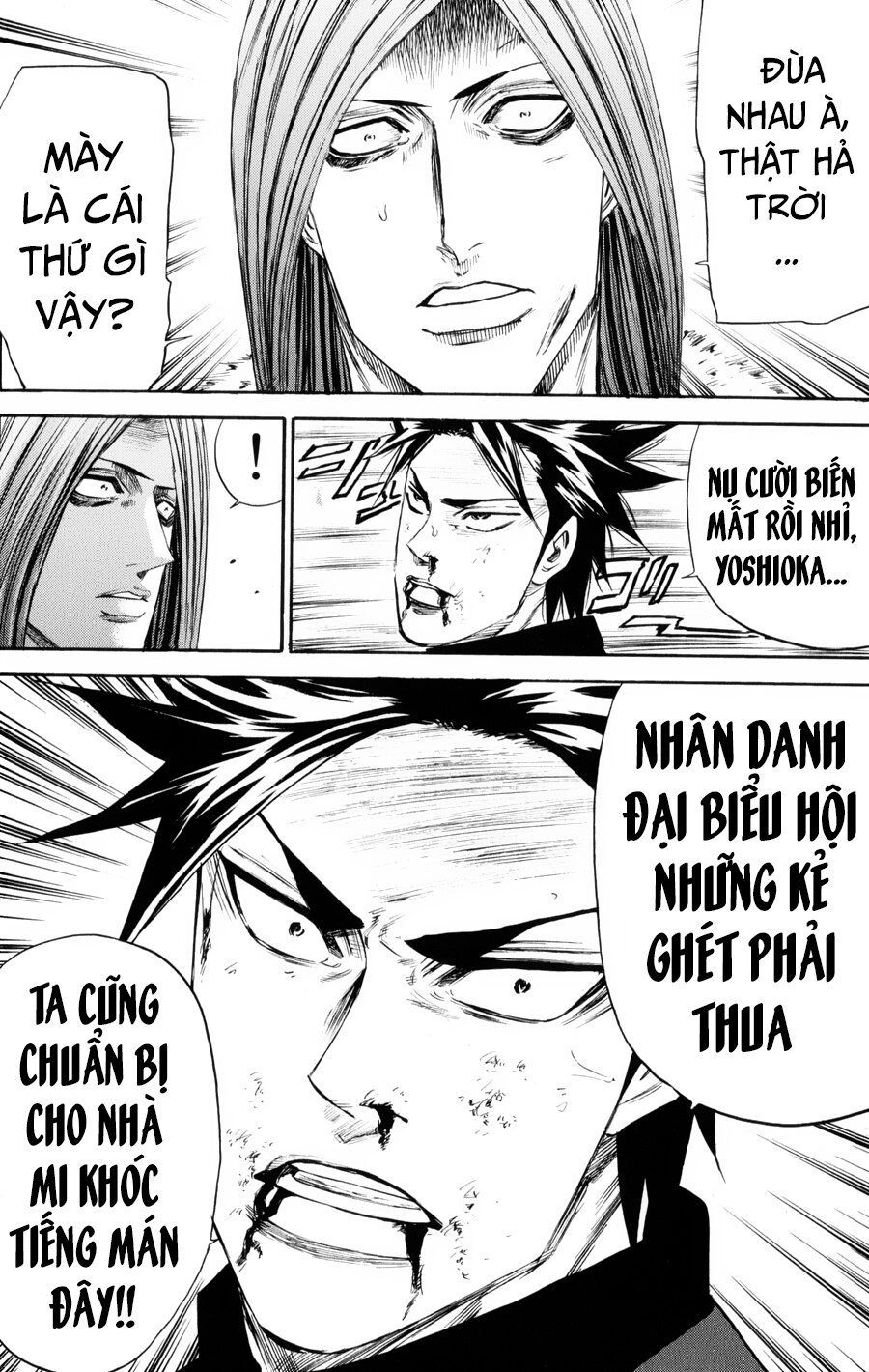 A-Bout! Chapter 145 - 21