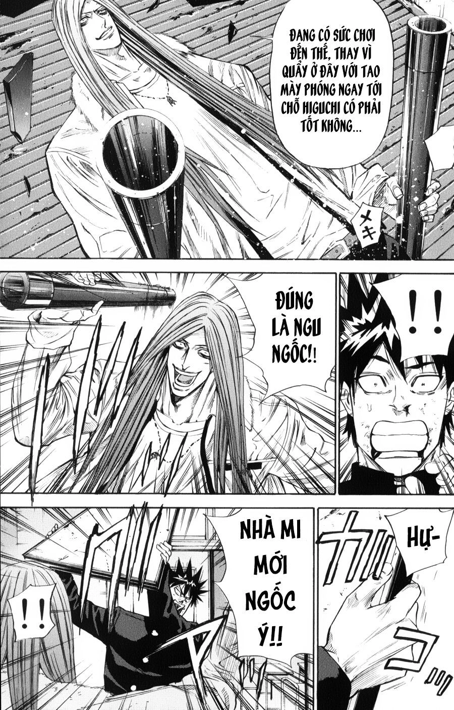 A-Bout! Chapter 146 - 5