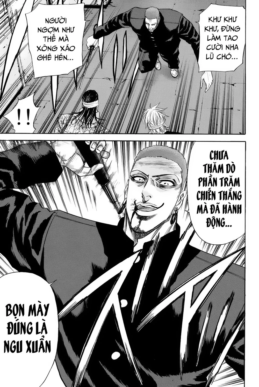 A-Bout! Chapter 149 - 12